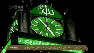 اذان خيالي للشيخ فاروق حضراوي فجر 25-5-1434هـ
