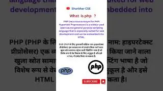What  is  php  ?