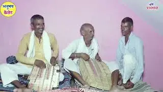 देहाती किस्सा #निधना_की_गरीबी भाग4 हरि सिंह करियामई वाले Nidhna1Hari singh kariyamai, Kedari Singh