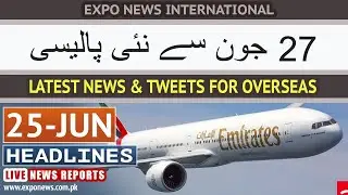 COMMERCIAL FLIGHTS UPDATES PAKISTAN UAE DUBAI SAUDIA OMAN MALAYSIA QATTAR BAHRIN KUWAIT UK USA CHINA
