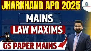 Jharkhand APO Mains GS PAPER 2026  legal Maxim #targetforiq #jpsc #jharkhandapo 