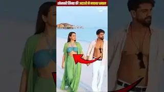 Sonakshi Sinha Stunning Charm Takes the Spotlight #bollywood #ytshorts #shorts
