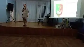 Черниш Злата 
