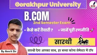 DDU B.Com 2nd Semester Exam 2023 | सारथी | Syllabus & Strategy | Complete Preparation | Paper + MCQs