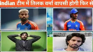 Tilak Verma Injury Update 🤕 | Kya Tilak Verma Karega Strong Comeback?| T20 World Cup 2026#TilakVerma