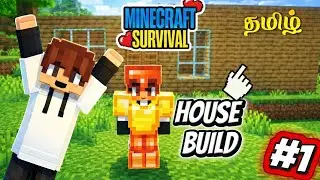 Minecraft Survival new 🎉 part - 1 