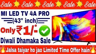 mi ₹1 rupees dhamaka sale 2018 : mi diwali sale 2018||