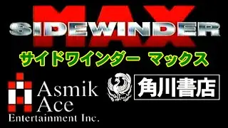 SIDEWINDER MAX