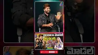 Ram Charan PEDDI Movie Dubbing Artist😲|Actor Naresh Achampet |#banjara MODEL#shorts #ytshorts #peddi