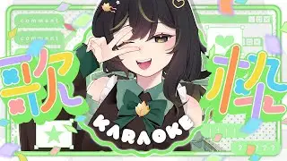 【 KARAOKE 】NYANYIK SEHABIS PEGAL