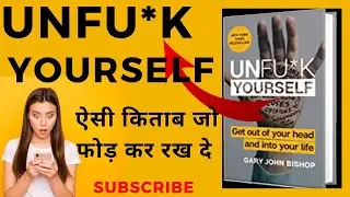 UNFU*K YOURSELF#audiobook #garyjohnbishop#hindisummary
