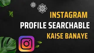 Instagram Profile Kaise Searchable Banaye | How to Make Instagram Profile Searchable