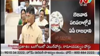 After AP Capital Decision Cm In Assembly