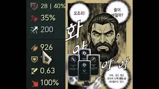 [칼바람][아수라장]