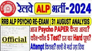 RRB ALP PSYCHO RE-EXAM 31 AUGUST ANALYSIS How was the RE-EXAM? Which 5 TESTS? ATTEMPT? It was a b...