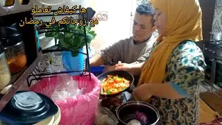حضرت بيتزا🍕فطور رمضان وحلت في كوزينة وأخيرا راجلي عتقني ومعاوني 💪