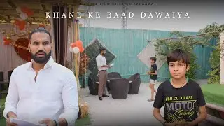 Khane ke baad Dawaiya  | Sanju Sehrawat 2.0 | Short Film