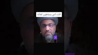 اسمع الكلام جميل 