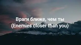 Reality Surf - Bladee перевод на русский
