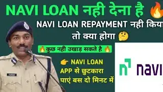 navi loan app repayment nhi kiya to kya hoga | navi loan not paid | navi loan legal notice |Agents