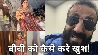 Biwi Ko kaise Rakhe Khush??😀 #mrnmrstandon