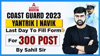 Indian Coast Guard Yantrik Recruitment 2022 | ICG Yantrik / Navik Notification | Last Date to Fill