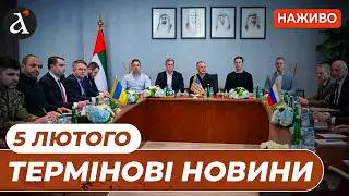 ⚡️Другий раунд перемовин з РФ❗Військові зробили СТРАШНИЙ прогноз про закінчення війни | Новини