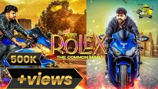 ROLEX | THE COMMAN MAN | TRAILER