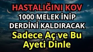 CENNET AYETİ – PEYGAMBER EYÜP’ÜN DUASI 🙌 İNŞALLAH BEDENİNDEKİ HASTALIK DOKTORA GİTMEDEN ŞİFA BULACAK