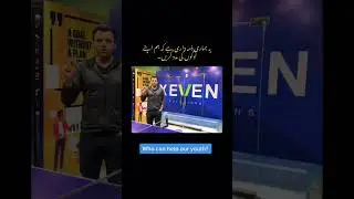 Pakistan&rsquo;s Brain Drain Situation