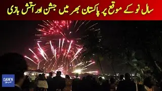 New Year Celebrations And Fireworks Across Pakistan | Dawn News