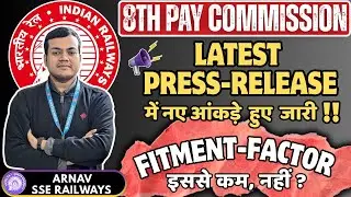 8th Pay Commission Latest Update 2026 🔥| Fitment Factor Final ?  #8thcpc #fitmentfactor