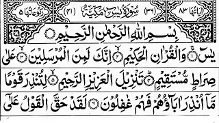 Surah Yaseen ( Yasin ) Episode 00633 | سورۃ یس  | Galaxy Quran Recitation | Zeeshan Ashraf as-Indian