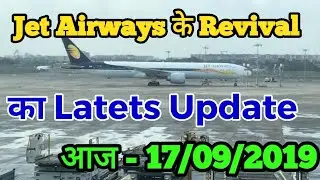 Jet Airways का Revival Update - Meeting Continue