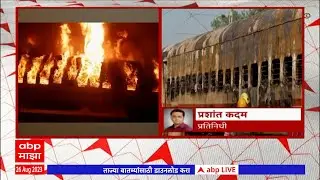 Tamil Nadu Madurai Train Fire : तमिळनाडूच्या मदुराईमध्ये पहाटेच्या सूुमारास रेल्वेला भीषण आग