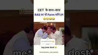 CET Vs RAS vacancy 2024 CET exam के साथ RAS भर्ती की भी तैयारी करना @SpringboardClips #ras 2024