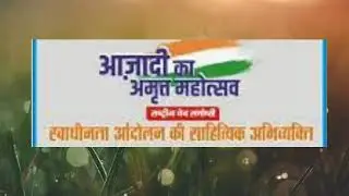 #DeshbhaktiLori#AzadiKaAmritMahotsav#BharatiMaiya#SoJaoLalan#PatrioticLullaby#IndianIndependence75