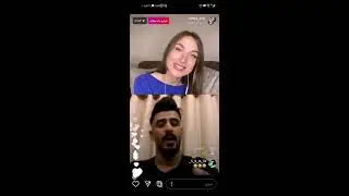 بث علي سمير مع بنت روسيا و كالت صار علاج لكورونا 💃 و تحشيش وية علي سمير 😂😂😂