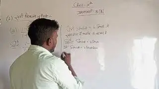 class -10th (math)#questions -2#virar video # in jio shiksha #by S k sir #🙏📚💯.