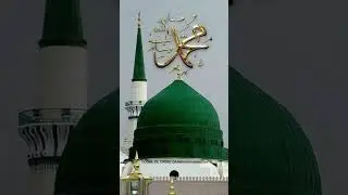 Wo Mera Nabi Hai #viral #turkey #unfrezzmyaccount #unfrezzmyaccount #foryou #turkey #trendingreel