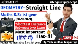 • LIVE #4 || Shortest Distance between two lines || Analytical geometry 3rd paper Bsc maths (Lec -4)
