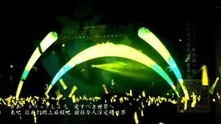 【Kagamine Len】Law-evading Rock by Neru【MIKU WITH YOU 2017 Shanghai】LIVE concert