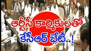 CM KCR Key Meeting With RTC Workers Over TSRTC Condition | MAHAA NEWS