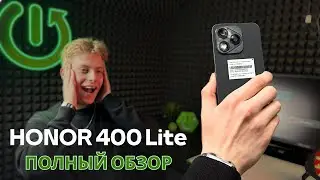 HONOR 400 Lite &ndash; Обзор: характеристики, камера, плюсы и минусы
