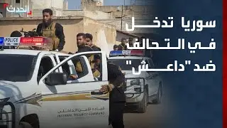 سوريا تدخل 
