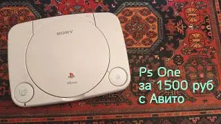 История о том как я Ps One на Авито покупал