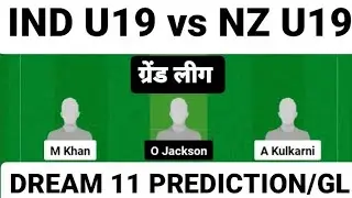 IND U19 vs NZ U19 DREAM 11 PREDICTION ||INDIA vs NZ U19 DREAM 11 TEAM