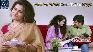 బాబు మా పాపాకి Home Tuition చెప్తావా | Dhagad Samba Movie Scenes | @TeluguOnlineMasti