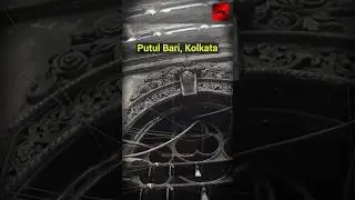 Putulbari - India&rsquo;s Most Haunted House