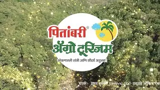 Best Agro Tourism Resort in Talawade | Pitambari Agro Tourism | Rajapur Tourist Places